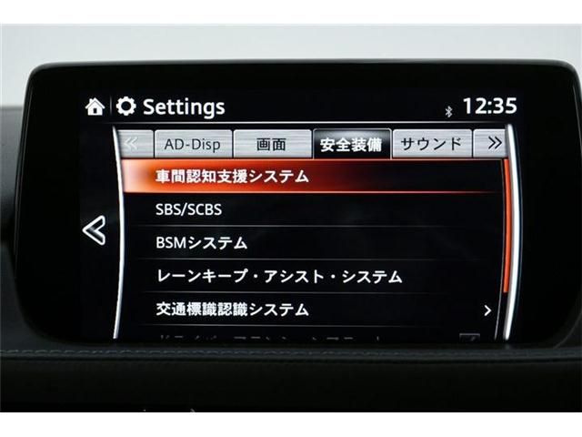 Mazda MAZDA6 2020-01 194040-14
