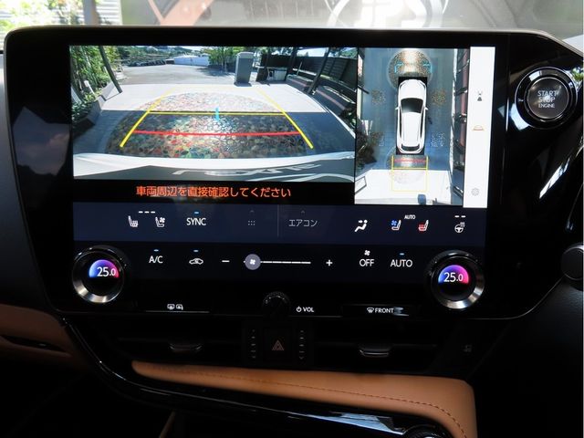 Lexus NX 2023-06 11619-24