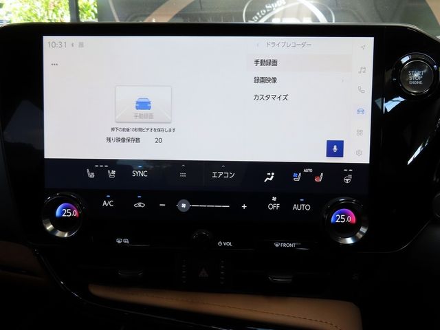 Lexus NX 2023-06 11619-25