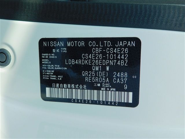 Nissan NV350 Caravan 2018-04 183851-20