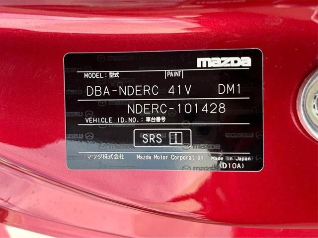 Mazda ROADSTER 2017-01 24218-28