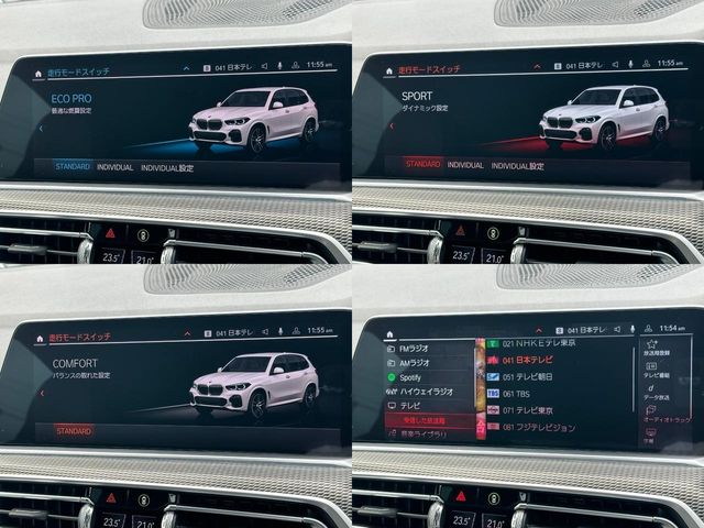 Bmw X5 2020-06 26980-27
