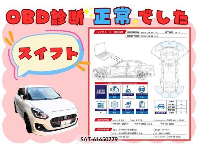 Suzuki SWIFT 2017-09 341942-3