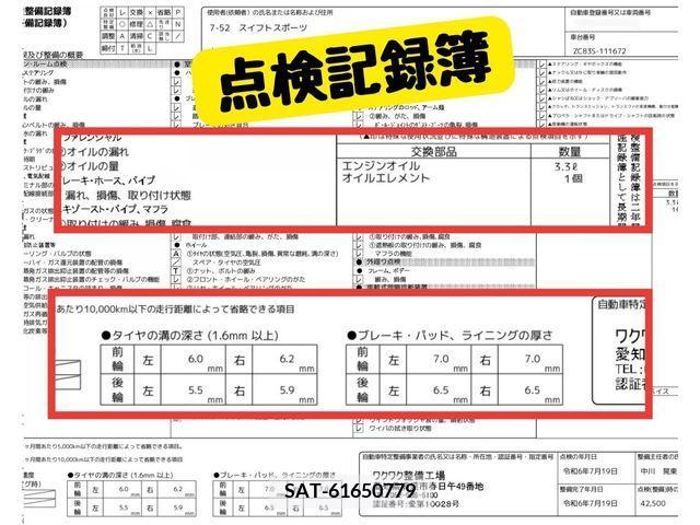Suzuki SWIFT 2017-09 341942-8