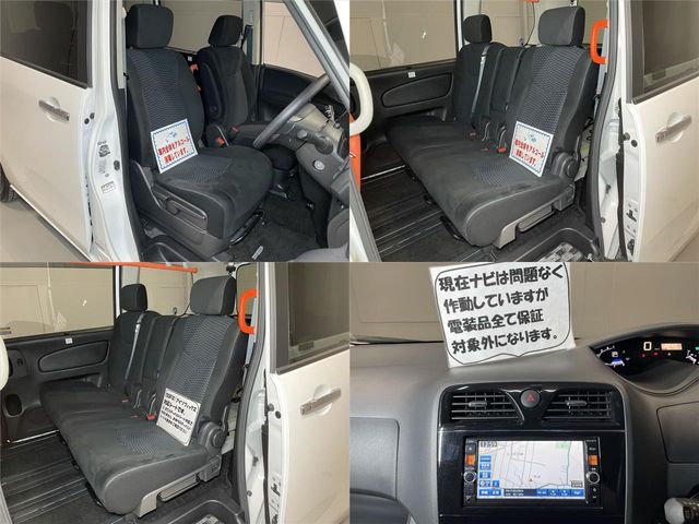 Nissan SERENA 2015-01 9301-29