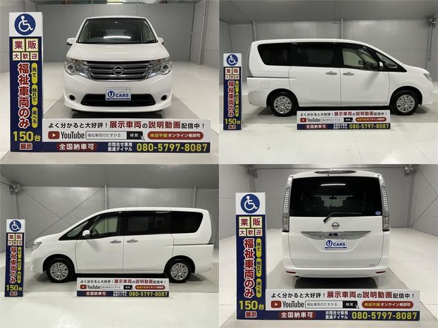 Nissan SERENA 2015-01 9301-11