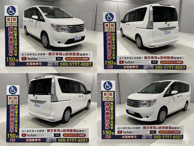 Nissan SERENA 2015-01 9301-12