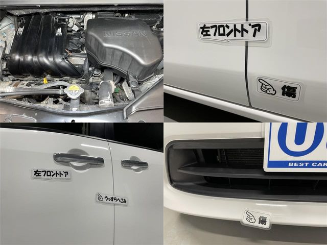Nissan SERENA 2015-01 9301-28