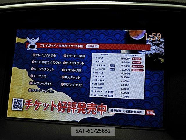 Nissan FUGA 2013-08 334201-6