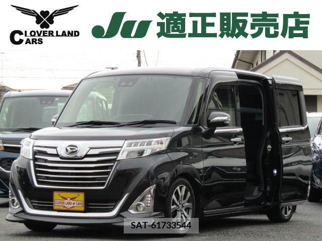 Daihatsu THOR 2019-05 325832-0