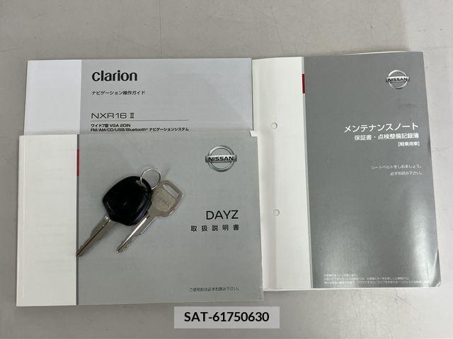 Nissan DAYZ 2019-03 333994-27