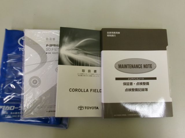 Toyota COROLLA FIELDER 2017-11 181885-20