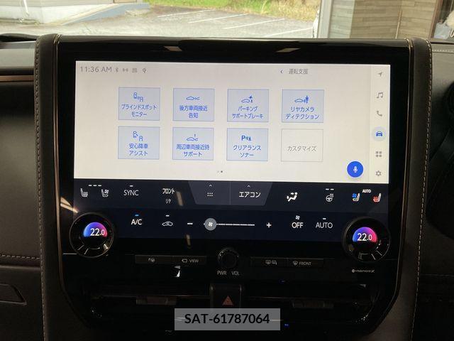 Toyota ALPHARD 2023-08 244146-8