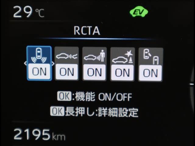 Toyota PRIUS 2023-03 3285-9