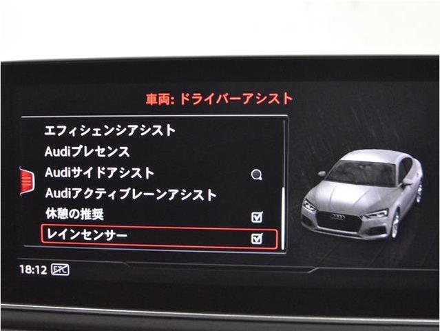 Audi A5 2019-03 188901-20