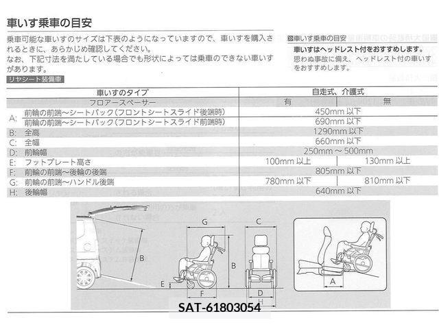 Honda N BOX 2014-07 364478-16