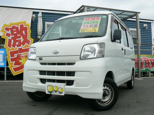 Daihatsu HIJET CARGO 2015-01 3695-0