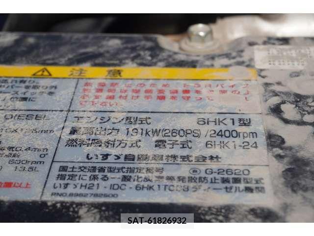 Isuzu FORWARD 2017-07 209217-11