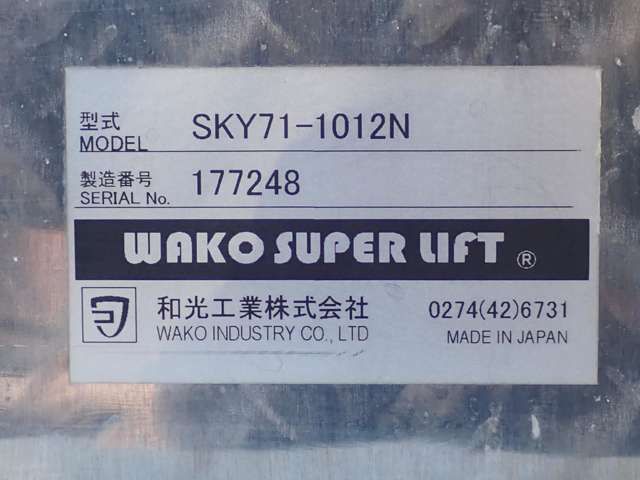 Nissan NV350 Caravan 2017-08 193778-5