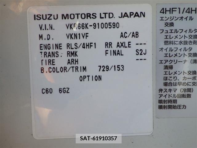 Isuzu ELF UT 2001-03 250619-1
