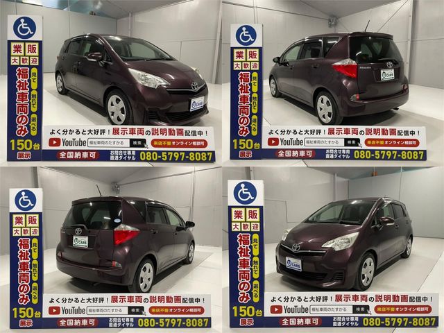 Toyota RACTIS 2012-02 377-16