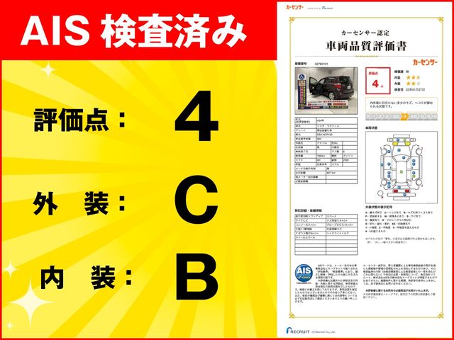 Toyota RACTIS 2012-02 377-1