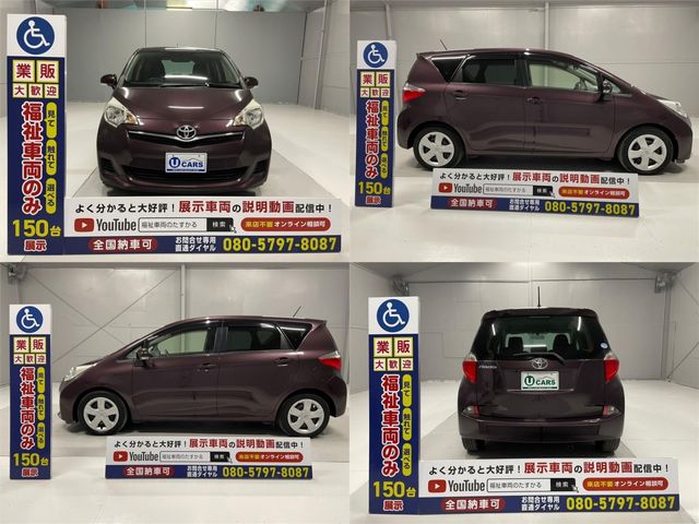 Toyota RACTIS 2012-02 377-15