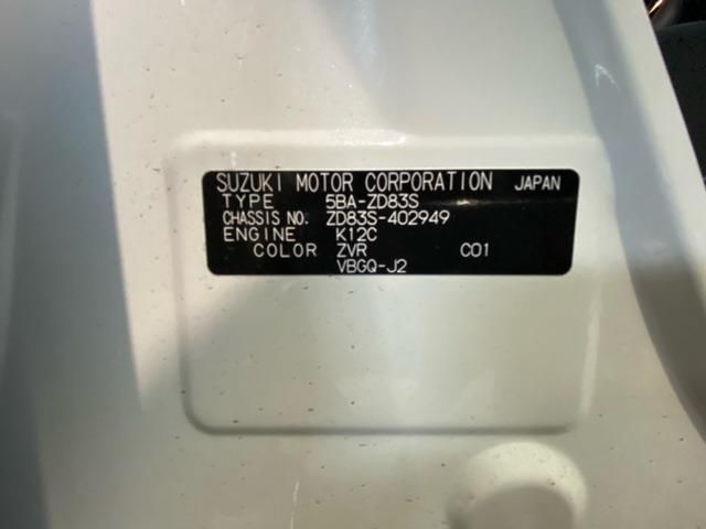 Suzuki SWIFT 2022-11 4559-1