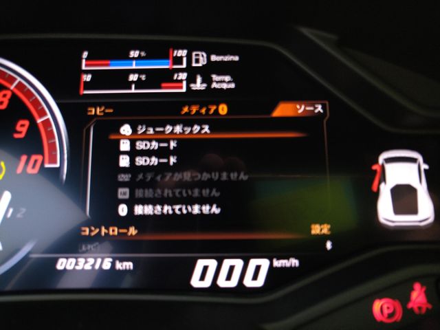 Lamborghini Huracan 2017-01 20838-15