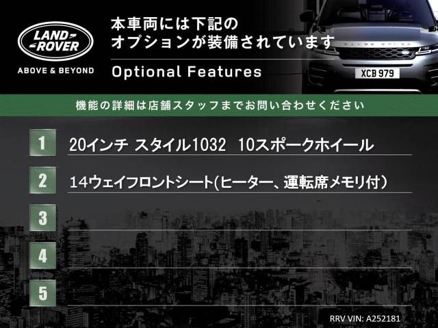 ROVER RANGE ROVER 2020-02 187281-3