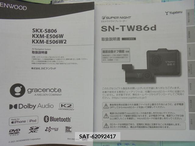 Suzuki ALTO WORKS 2020-02 356004-23