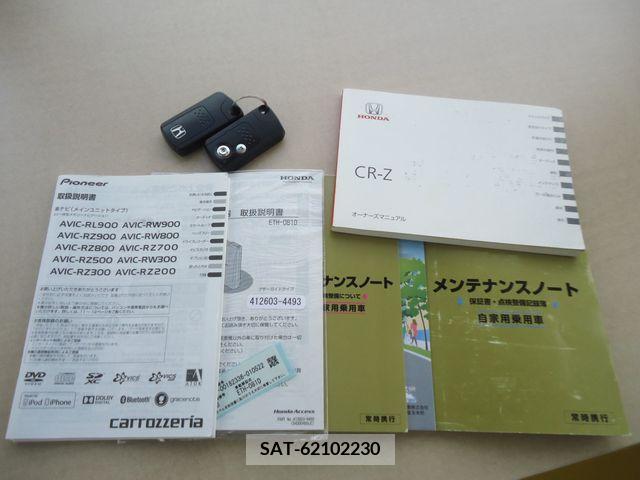 Honda CR-Z 2012-01 390156-17