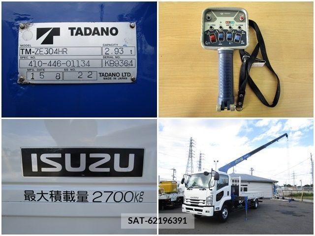 Isuzu FORWARD 2015-08 348734-10