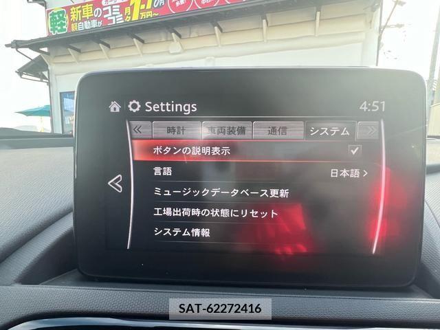 Mazda ROADSTER 2022-02 313830-19