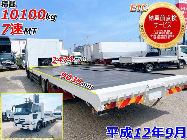 Hino PROFIA 2000-09 14723-0