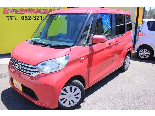 Nissan DAYZ ROOX 2014-10 7350-1