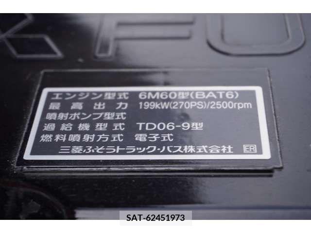 MITSUBISHI FUSO Fighter 2024-01 270185-11