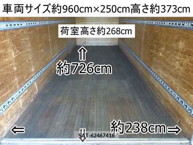 Isuzu FORWARD 2008-10 270292-0