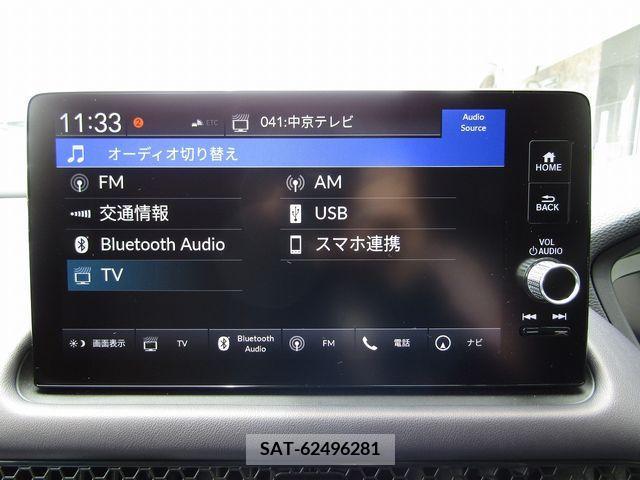 Honda ZR-V 2023-10 315547-16