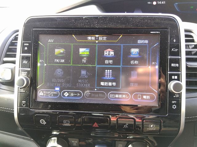 Nissan SERENA 2018-05 188503-4