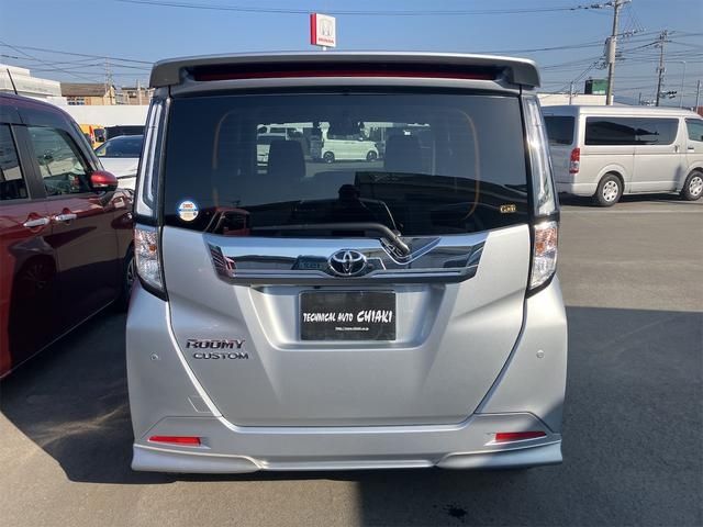 Toyota ROOMY 2022-01 26961-3