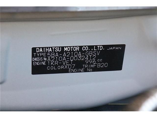 Toyota RAIZE 2020-12 14271-28