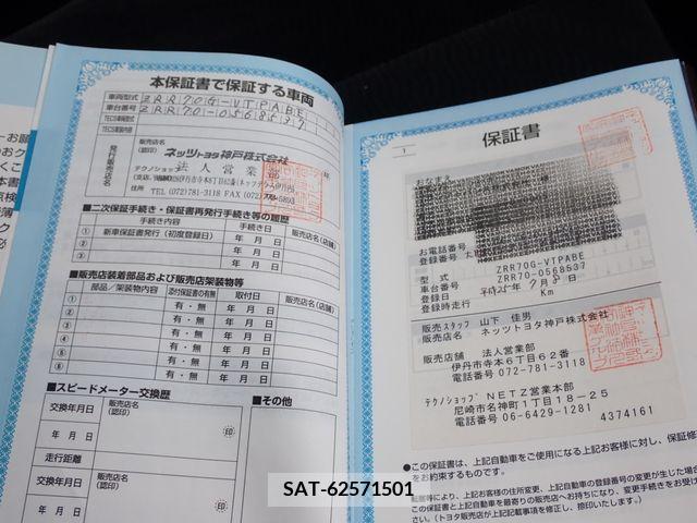 Toyota VOXY 2013-07 380433-25
