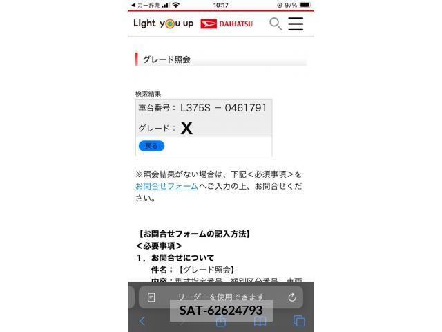 Daihatsu TANTO 2011-10 394518-14
