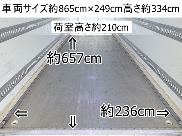 Isuzu FORWARD 2014-06 6739-1