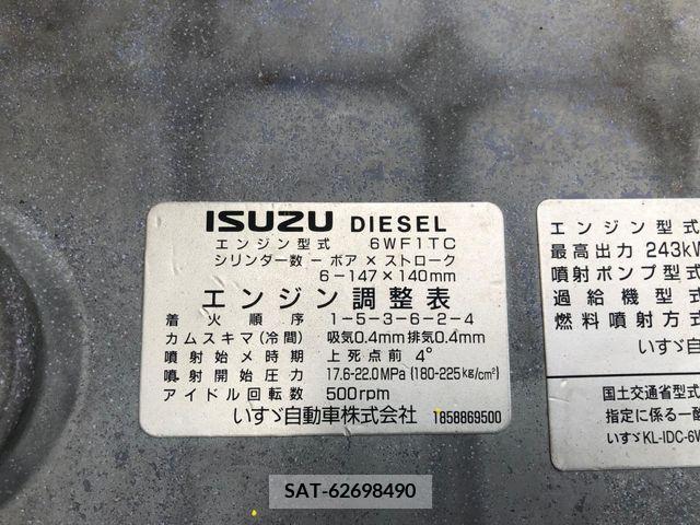 Isuzu GIGA 2004-10 351258-23