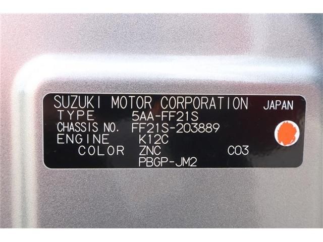 Suzuki IGNIS 2021-12 27799-25
