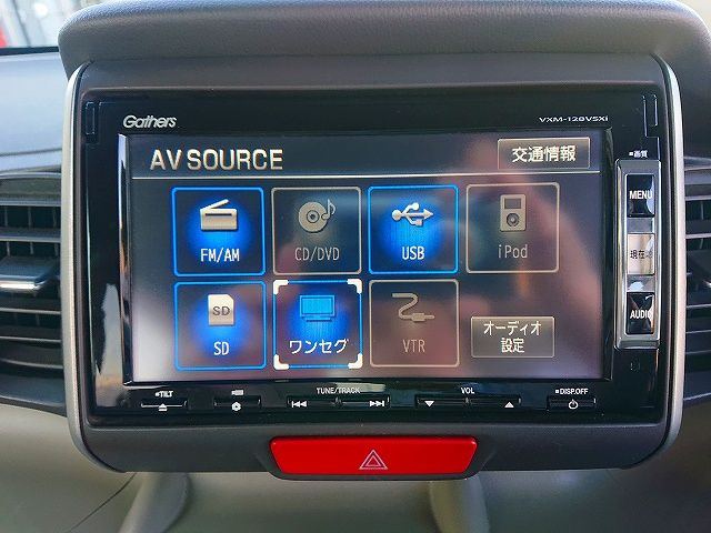 Honda N BOX 2013-04 17002-14