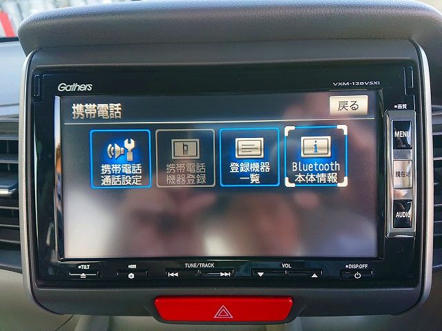 Honda N BOX 2013-04 17002-15
