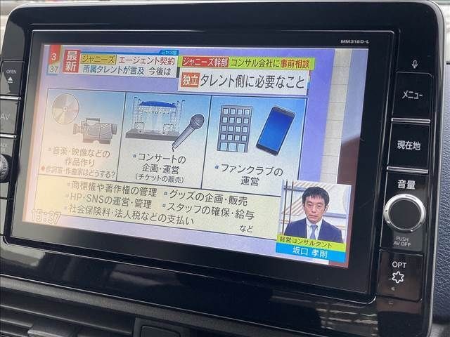 Nissan DAYZ 2019-04 24383-11